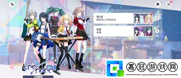初音未來繽紛舞臺(tái)新人任務(wù)輪次1怎么玩