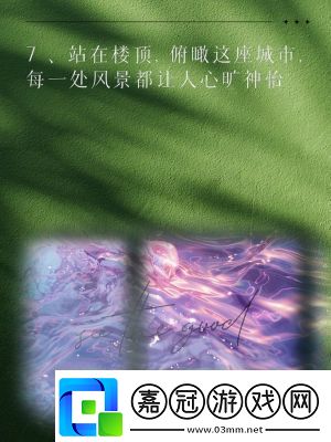 來觸摸吧LoveApplication游戲