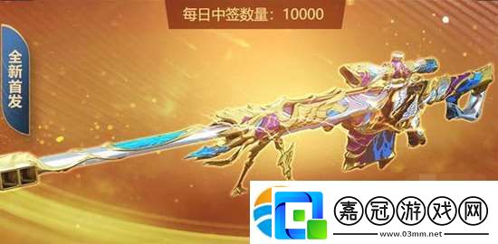 穿越火線傳說圣靈奪寶活動什么時候結(jié)束