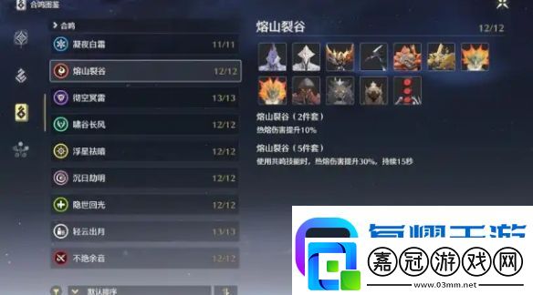 鳴潮布蘭特聲骸選哪個