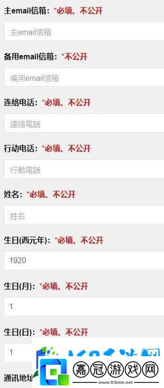 探索海棠官方站入口2021的獨特魅力