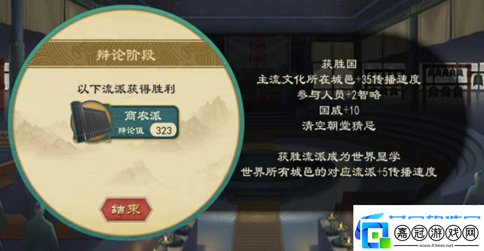 大周列國志如何培養(yǎng)子女