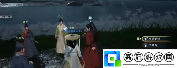 射雕玉河無處不飛花成就怎么達成