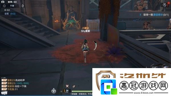 幻塔米諾陶怎么打