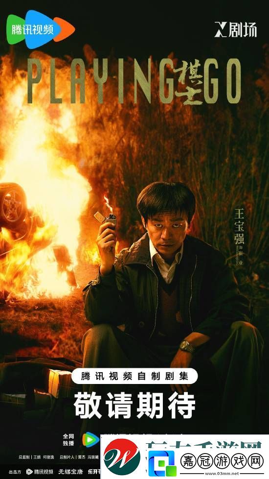 王寶強新劇棋士豆瓣早期評價