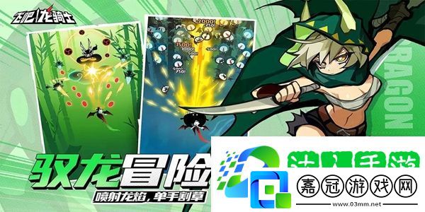 飛吧龍騎士封印系統(tǒng)是什么-飛吧龍騎士封印系統(tǒng)介紹
