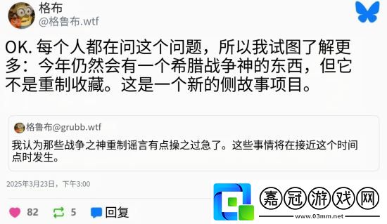 戰神新動向：希臘神話時代即將回歸