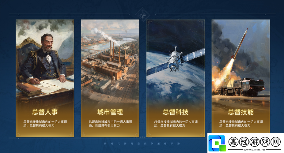 主線科技獲數億投資手游界迎來技術新紀元