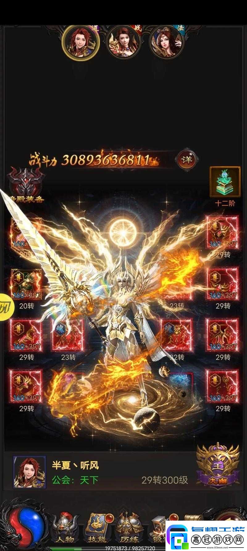 貪玩藍(lán)月玩家必看！每日三件事血賺萬元寶-錯(cuò)過再等一周！