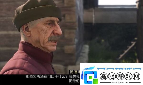 天國拯救2婚宴的不速之客任務(wù)攻略分享