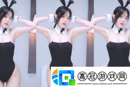 粗暴?交videos亂叫XXX：探索社交文化中的邊界與選擇