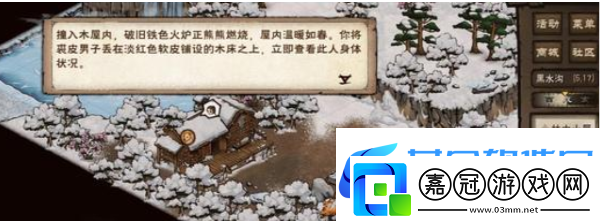 煙雨江湖殘身破止怎么過