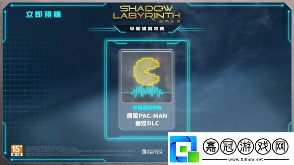 探索型2D動(dòng)作游戲暗斗迷宮將于7月17日正式發(fā)售