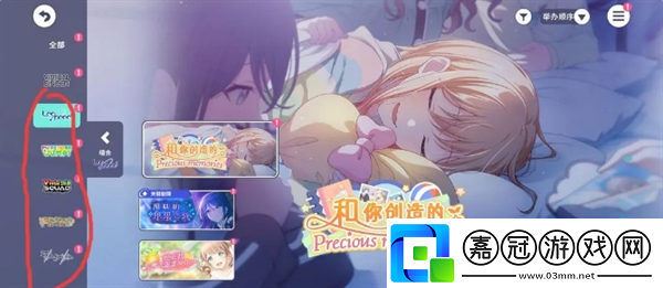 初音未來繽紛舞臺(tái)新人任務(wù)輪次1怎么玩