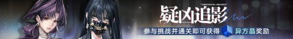 無期迷途剎雨活動怎么玩