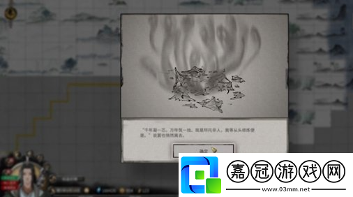 鬼谷八荒玲瓏魂燈奇遇怎么做