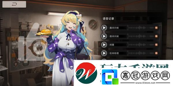 新月同行小春值得培養嗎