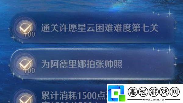 無限暖暖阿德里娜在哪里-阿德里娜具體位置一覽