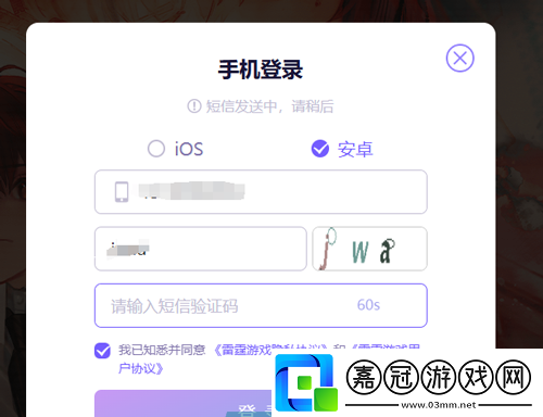 異象回聲怎么預約