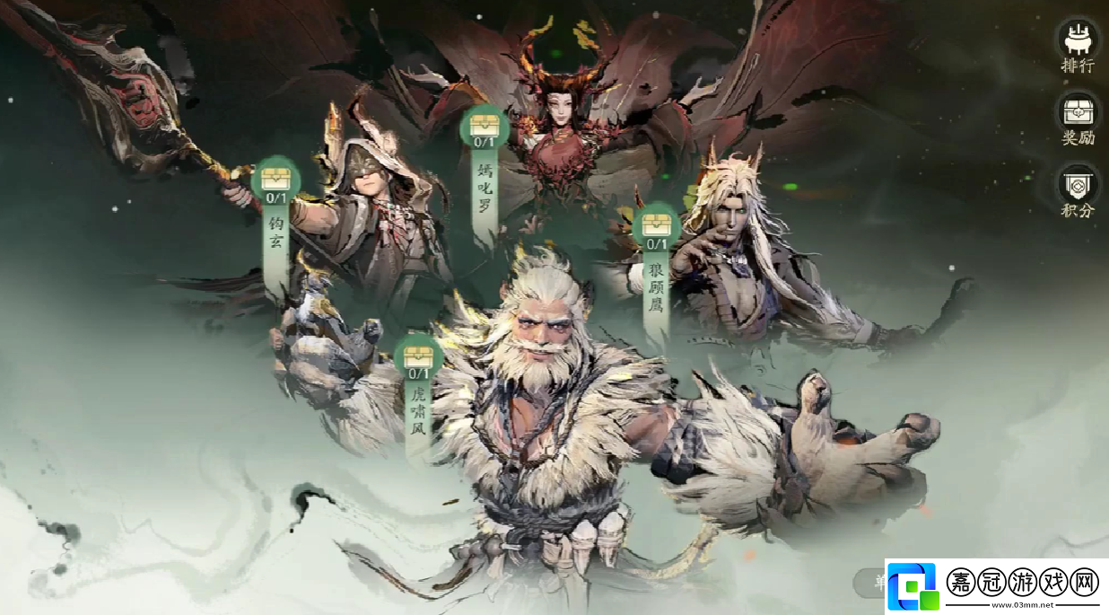 仙劍世界虎嘯風怎么打