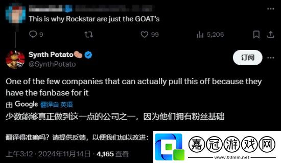 GTA三部曲終極版更新