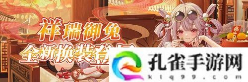 拂曉二周年版本重磅登場