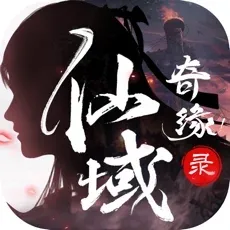 探索仙域周天行絡：掌握神秘脈絡的秘訣解析