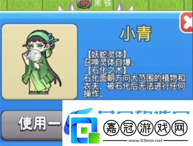 別惹農夫2023最新隱藏皮膚解鎖方法大全
