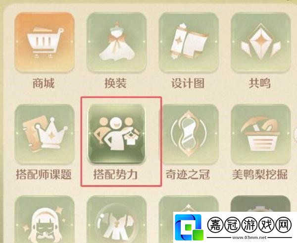 無限暖暖阿德里娜在哪里