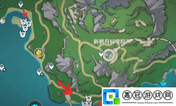 原神原海異種材料怎么速刷