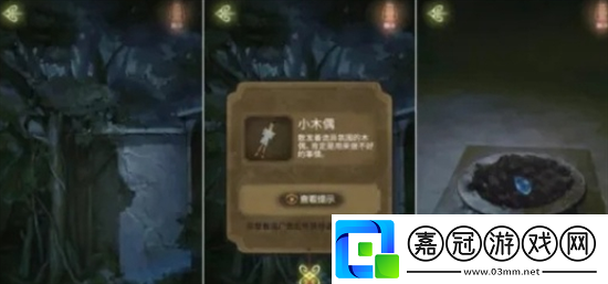 隱秘的怪談貓女之夏1