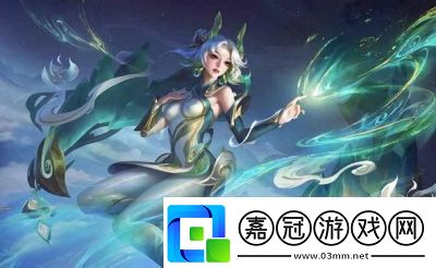 2024年王者榮耀中秋限定皮膚一覽