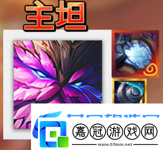 金鏟鏟之戰詭術師之鏡奧恩陣容怎么搭配