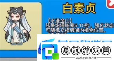 別惹農夫2023最新隱藏皮膚解鎖方法大全