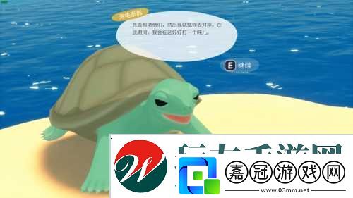 多人聯機當囤囤鼠