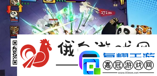 山海異聞錄最強伙伴搭配