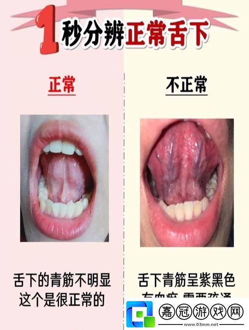 男朋友用舌頭進我下面正常嗎-友表示：這是一種親密行為-要根據雙方的舒適度來決定