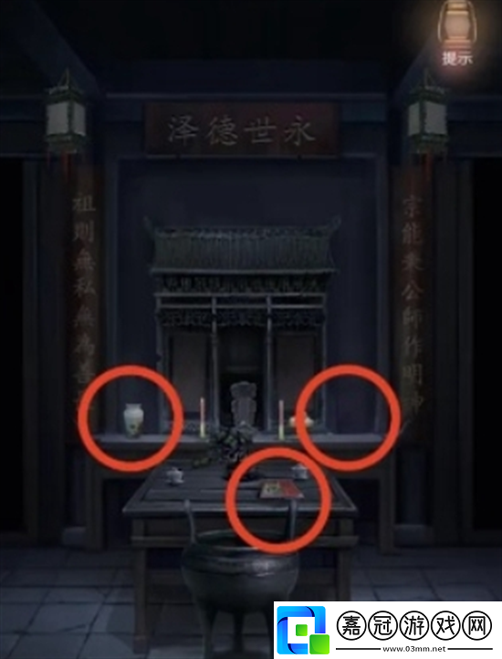 隱秘的怪談貓女之夏1
