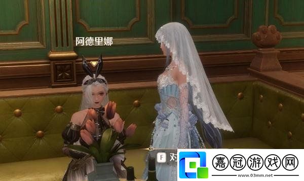 無限暖暖阿德里娜在哪里