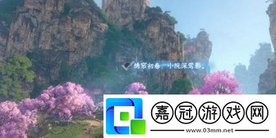逆水寒手游桃溪村詞話青葦莆任務怎么過