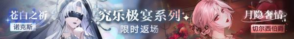 無期迷途剎雨活動怎么玩