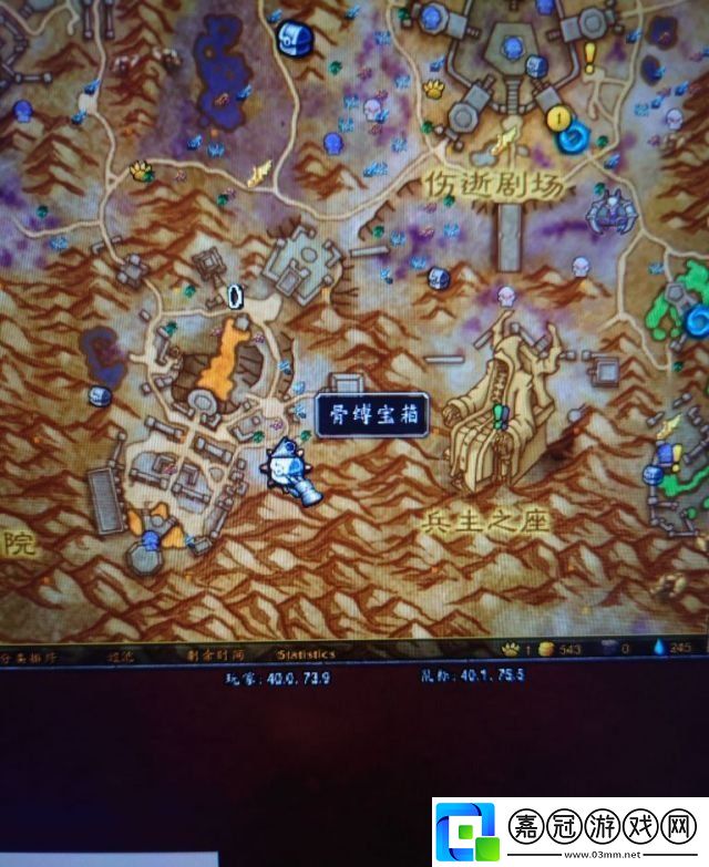 魔獸世界骨縛寶箱位置在哪