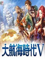 大航海時代5攻略指南：掌握游戲勝利的關鍵策略