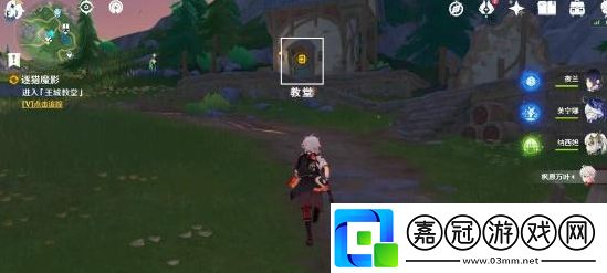原神4.7逐獵魔影任務(wù)怎么做