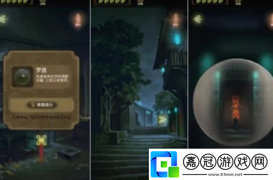 隱秘的怪談貓女之夏1