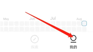 潮汐怎么看聲音卡