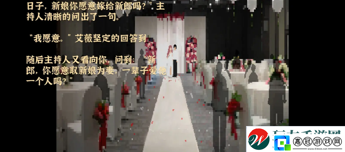 我獨自生活游戲艾薇攻略