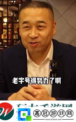 當頂流特級廚師