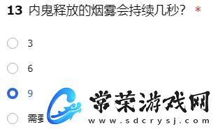 內鬼釋放的煙霧會持續幾秒-和平精英誰是內鬼玩法內測資格招募答案