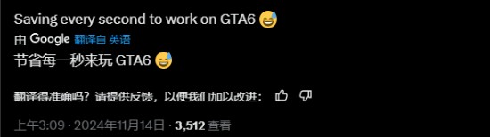 GTA三部曲終極版更新